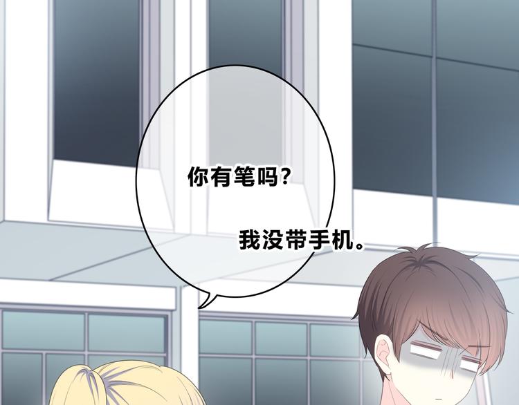 合法同居韩漫全集-第173话 他的目光无删减无遮挡章节图片 
