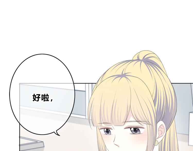 合法同居韩漫全集-第173话 他的目光无删减无遮挡章节图片 