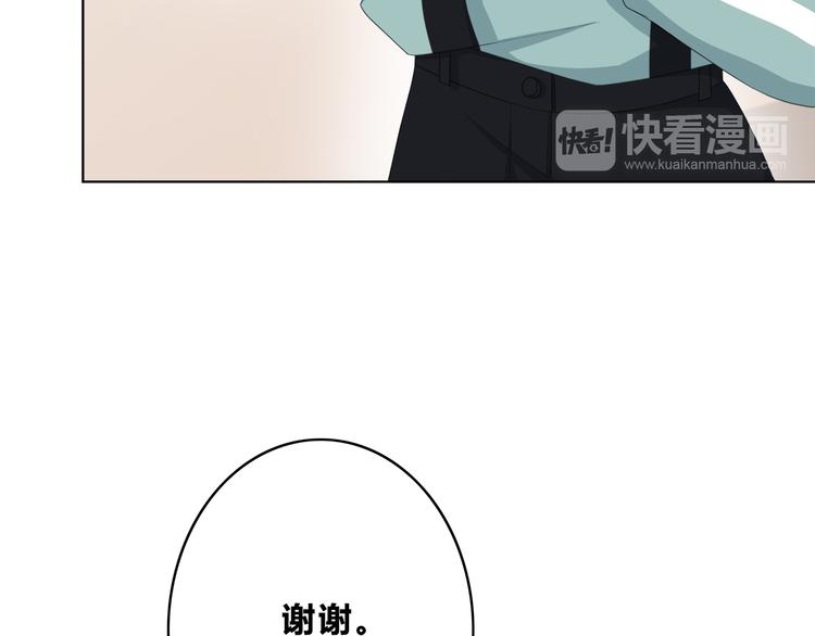合法同居韩漫全集-第173话 他的目光无删减无遮挡章节图片 