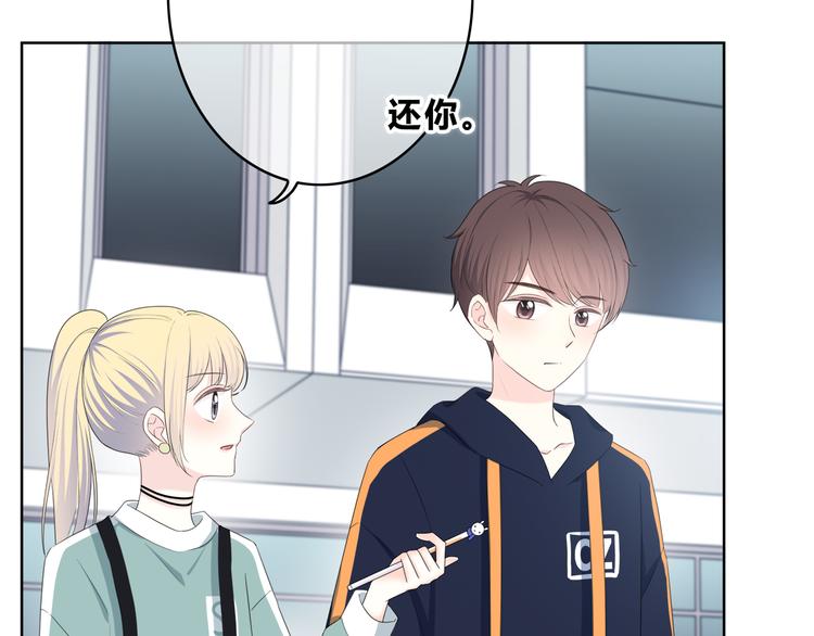 合法同居韩漫全集-第173话 他的目光无删减无遮挡章节图片 