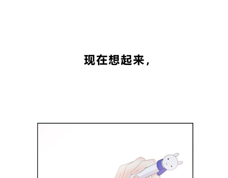 合法同居韩漫全集-第173话 他的目光无删减无遮挡章节图片 