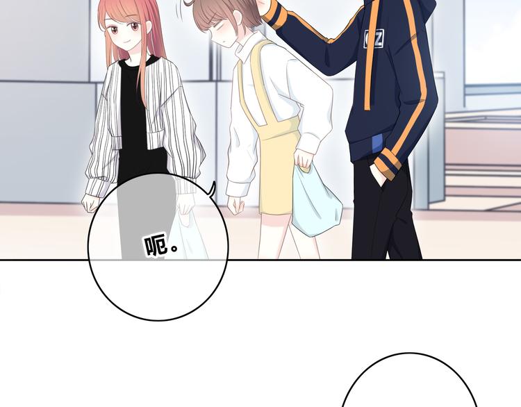 合法同居韩漫全集-第174话 艰难的选课无删减无遮挡章节图片 
