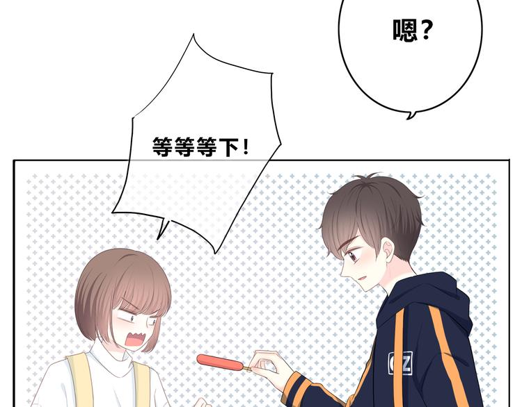合法同居韩漫全集-第174话 艰难的选课无删减无遮挡章节图片 
