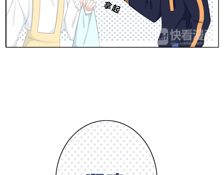 合法同居韩漫全集-第174话 艰难的选课无删减无遮挡章节图片 