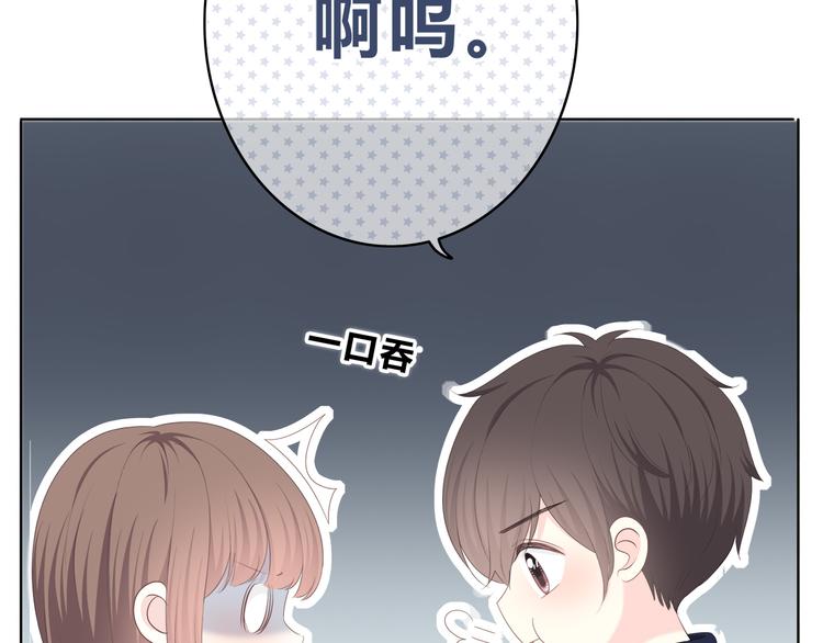 合法同居韩漫全集-第174话 艰难的选课无删减无遮挡章节图片 