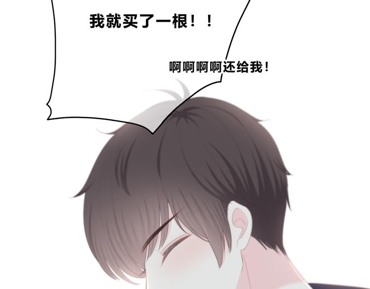 合法同居韩漫全集-第174话 艰难的选课无删减无遮挡章节图片 