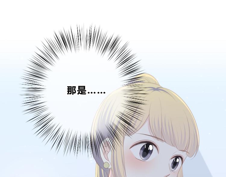 合法同居韩漫全集-第174话 艰难的选课无删减无遮挡章节图片 