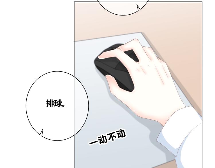 合法同居韩漫全集-第174话 艰难的选课无删减无遮挡章节图片 