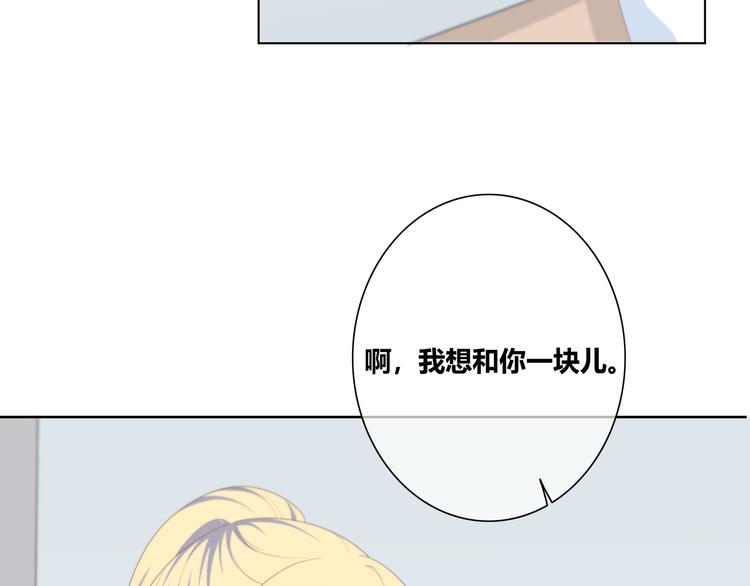 合法同居韩漫全集-第174话 艰难的选课无删减无遮挡章节图片 