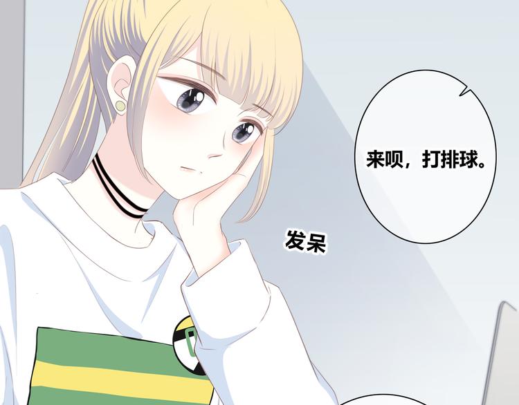 合法同居韩漫全集-第174话 艰难的选课无删减无遮挡章节图片 