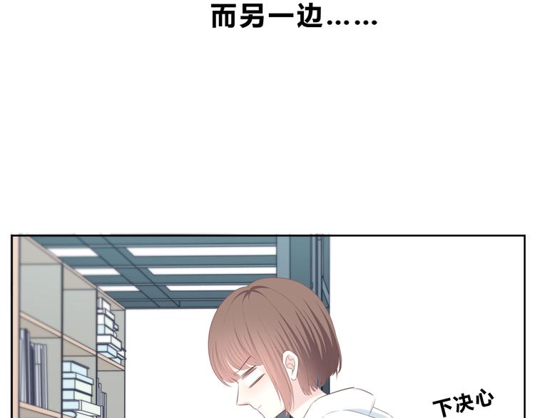 合法同居韩漫全集-第174话 艰难的选课无删减无遮挡章节图片 