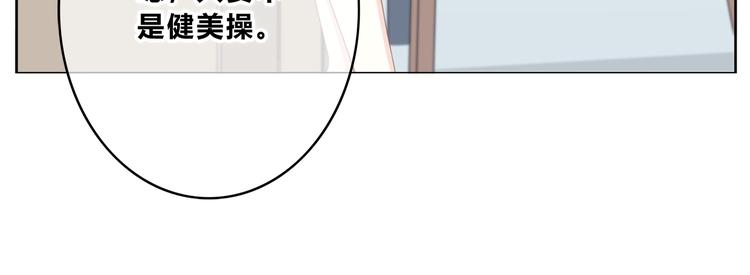 合法同居韩漫全集-第174话 艰难的选课无删减无遮挡章节图片 