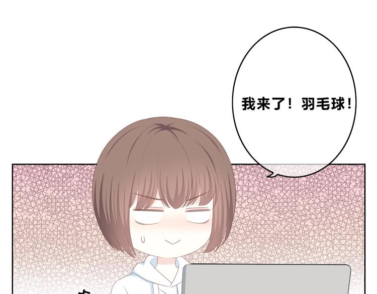 合法同居韩漫全集-第174话 艰难的选课无删减无遮挡章节图片 