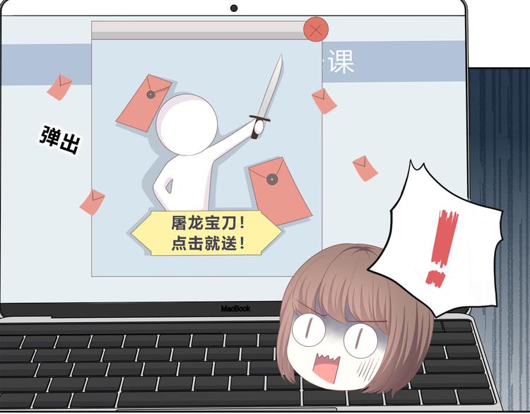合法同居韩漫全集-第174话 艰难的选课无删减无遮挡章节图片 