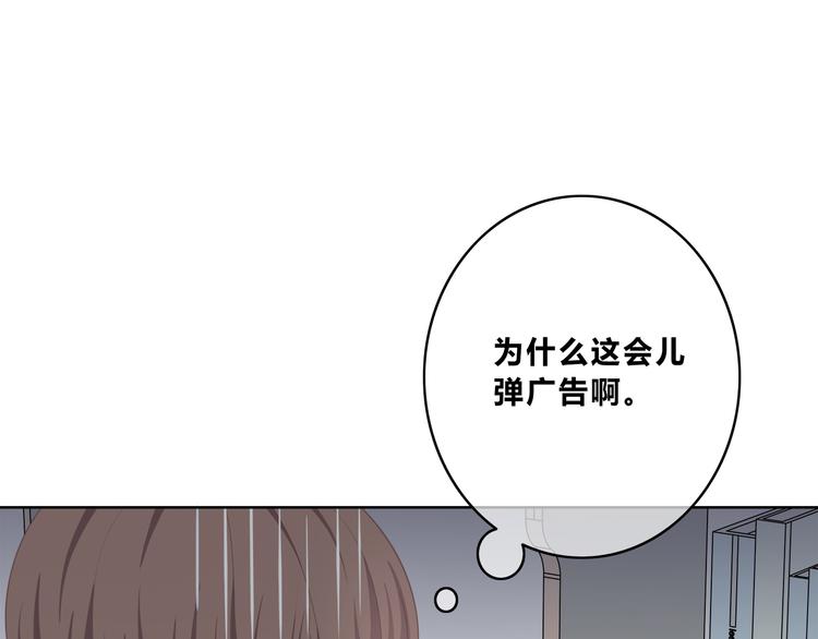合法同居韩漫全集-第174话 艰难的选课无删减无遮挡章节图片 