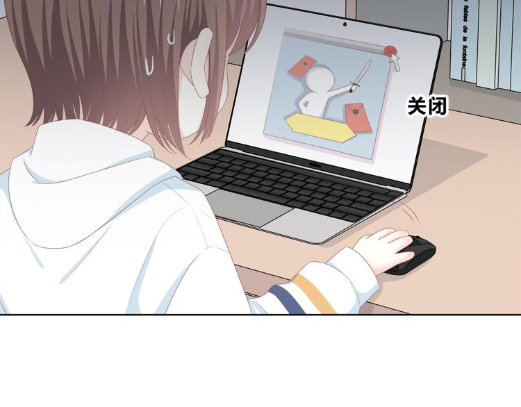合法同居韩漫全集-第174话 艰难的选课无删减无遮挡章节图片 