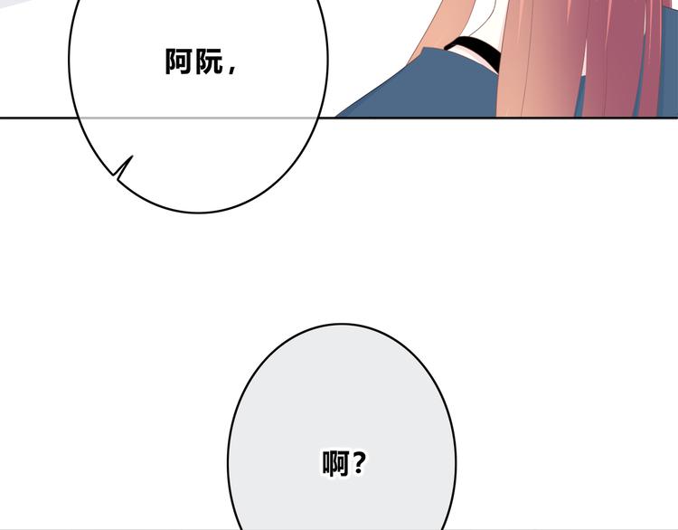 合法同居韩漫全集-第174话 艰难的选课无删减无遮挡章节图片 