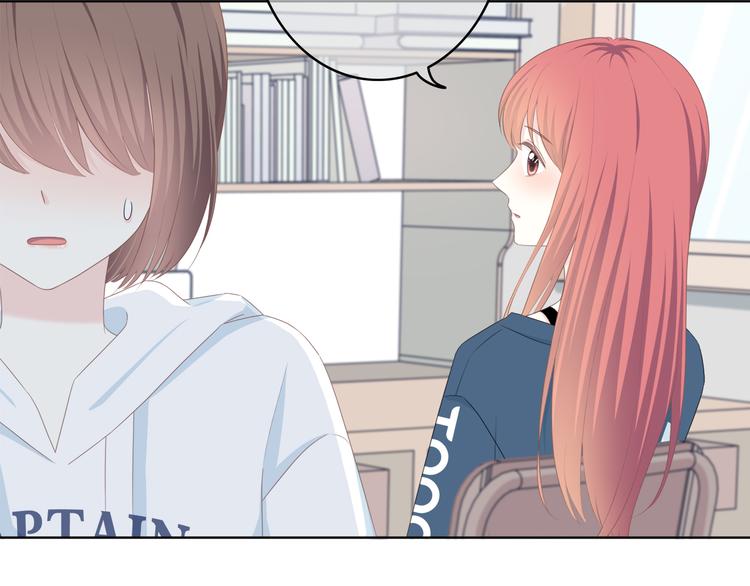 合法同居韩漫全集-第174话 艰难的选课无删减无遮挡章节图片 