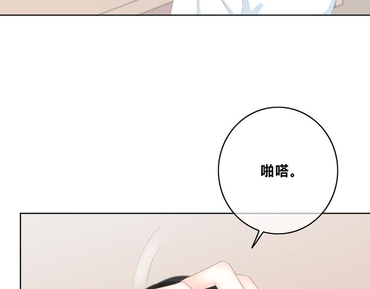 合法同居韩漫全集-第174话 艰难的选课无删减无遮挡章节图片 