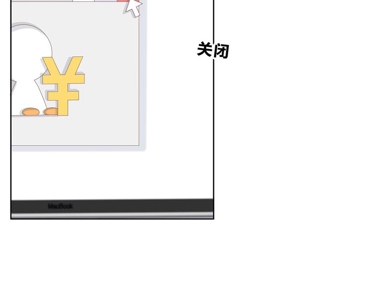 合法同居韩漫全集-第174话 艰难的选课无删减无遮挡章节图片 