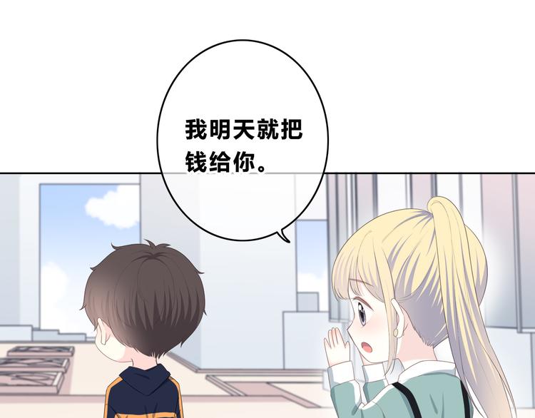 合法同居韩漫全集-第174话 艰难的选课无删减无遮挡章节图片 