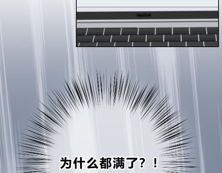 合法同居韩漫全集-第174话 艰难的选课无删减无遮挡章节图片 