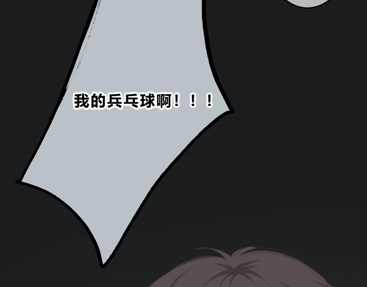 合法同居韩漫全集-第174话 艰难的选课无删减无遮挡章节图片 
