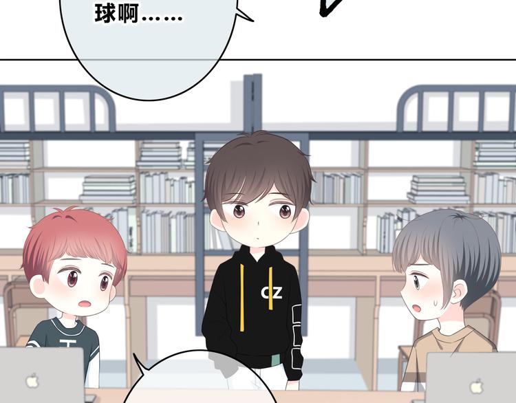 合法同居韩漫全集-第174话 艰难的选课无删减无遮挡章节图片 