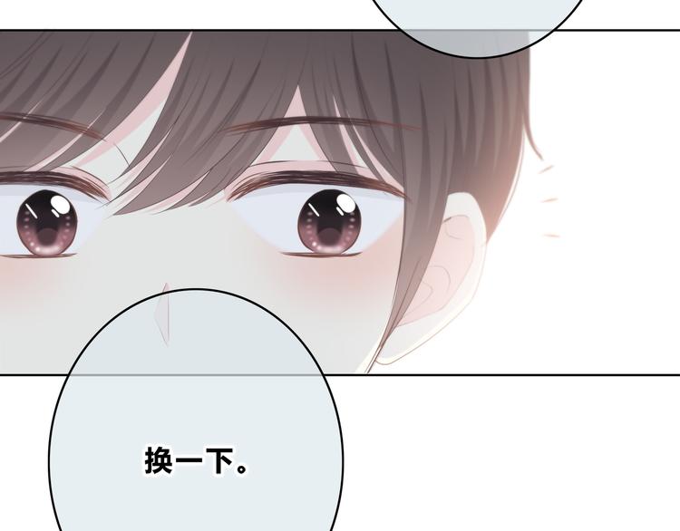 合法同居韩漫全集-第174话 艰难的选课无删减无遮挡章节图片 