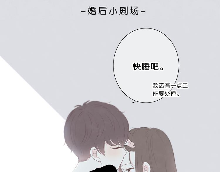 合法同居韩漫全集-第174话 艰难的选课无删减无遮挡章节图片 