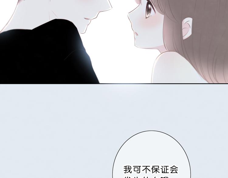 合法同居韩漫全集-第174话 艰难的选课无删减无遮挡章节图片 