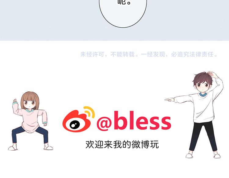 合法同居韩漫全集-第174话 艰难的选课无删减无遮挡章节图片 