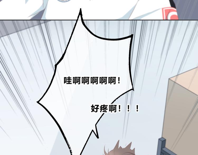 合法同居韩漫全集-第175话 跆拳道无删减无遮挡章节图片 