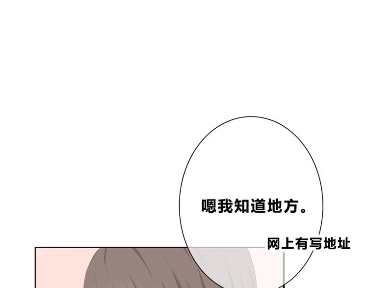 合法同居韩漫全集-第175话 跆拳道无删减无遮挡章节图片 
