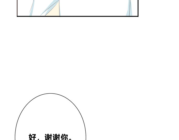 合法同居韩漫全集-第175话 跆拳道无删减无遮挡章节图片 