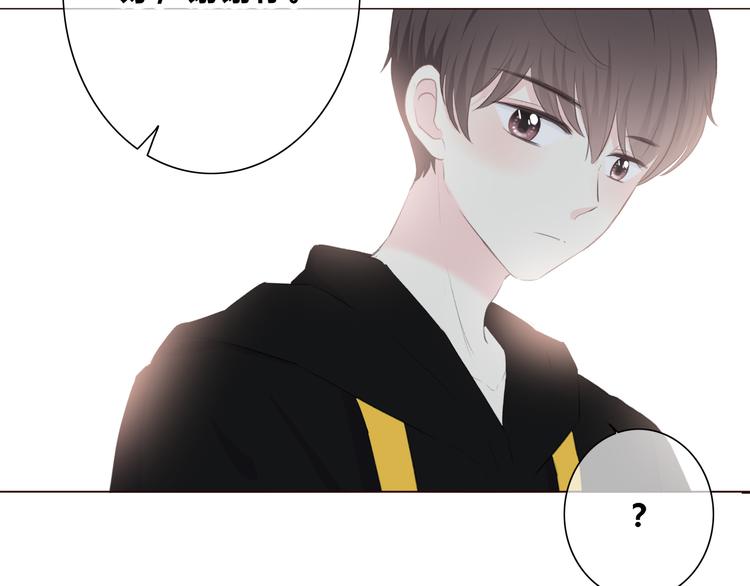 合法同居韩漫全集-第175话 跆拳道无删减无遮挡章节图片 