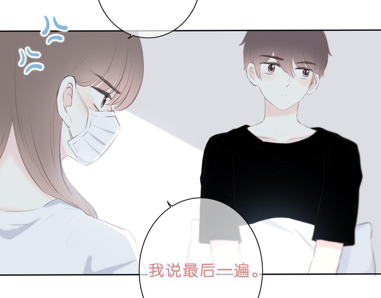 合法同居韩漫全集-第175话 跆拳道无删减无遮挡章节图片 