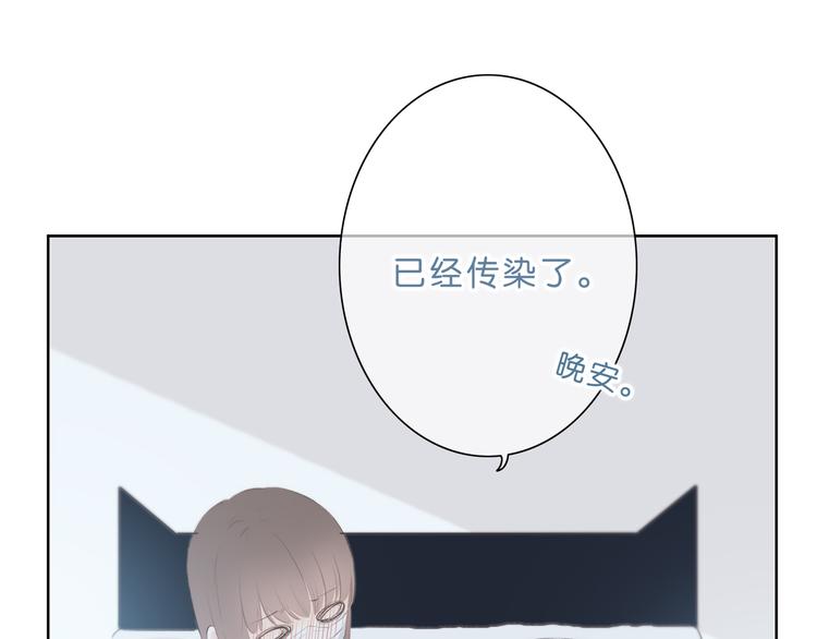 合法同居韩漫全集-第175话 跆拳道无删减无遮挡章节图片 