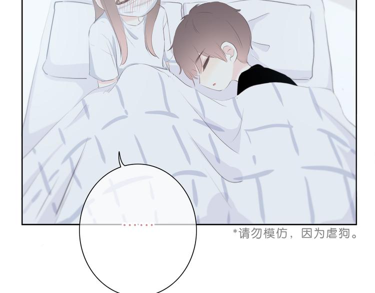 合法同居韩漫全集-第175话 跆拳道无删减无遮挡章节图片 