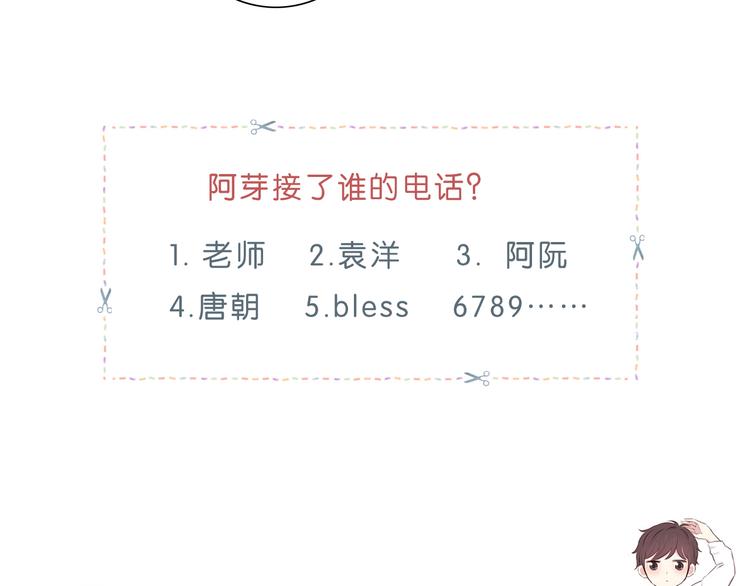 合法同居韩漫全集-第175话 跆拳道无删减无遮挡章节图片 