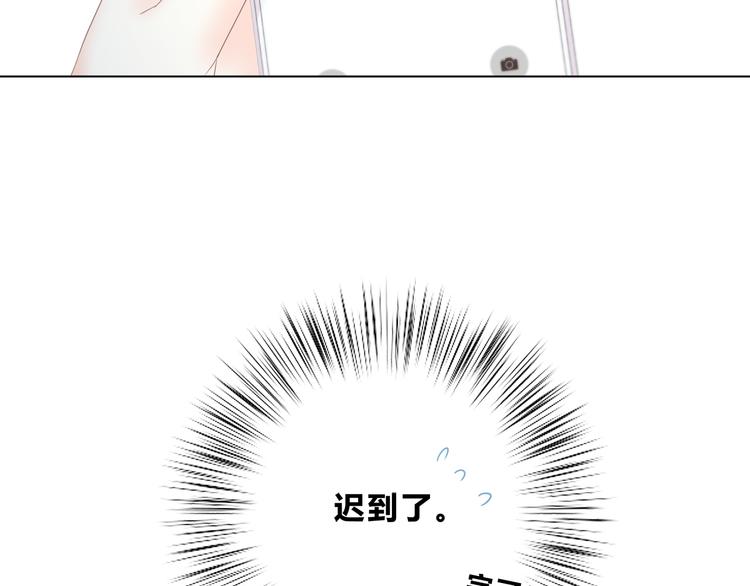 合法同居韩漫全集-第175话 跆拳道无删减无遮挡章节图片 
