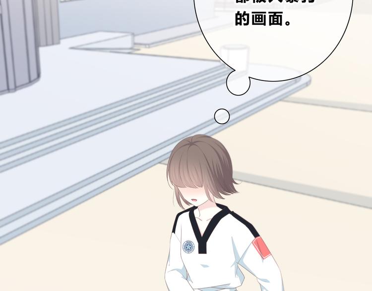 合法同居韩漫全集-第175话 跆拳道无删减无遮挡章节图片 