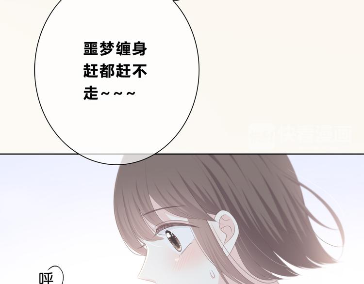 合法同居韩漫全集-第175话 跆拳道无删减无遮挡章节图片 
