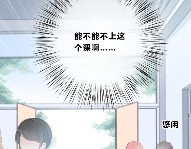 合法同居韩漫全集-第175话 跆拳道无删减无遮挡章节图片 