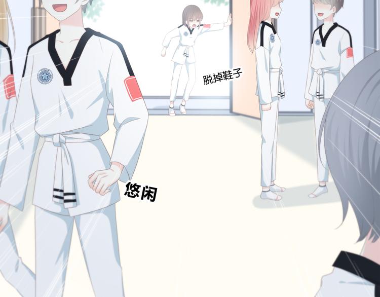 合法同居韩漫全集-第175话 跆拳道无删减无遮挡章节图片 