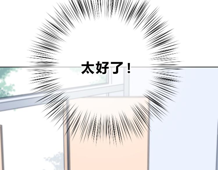 合法同居韩漫全集-第175话 跆拳道无删减无遮挡章节图片 