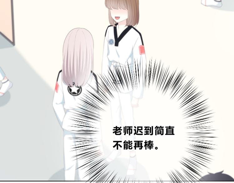 合法同居韩漫全集-第175话 跆拳道无删减无遮挡章节图片 