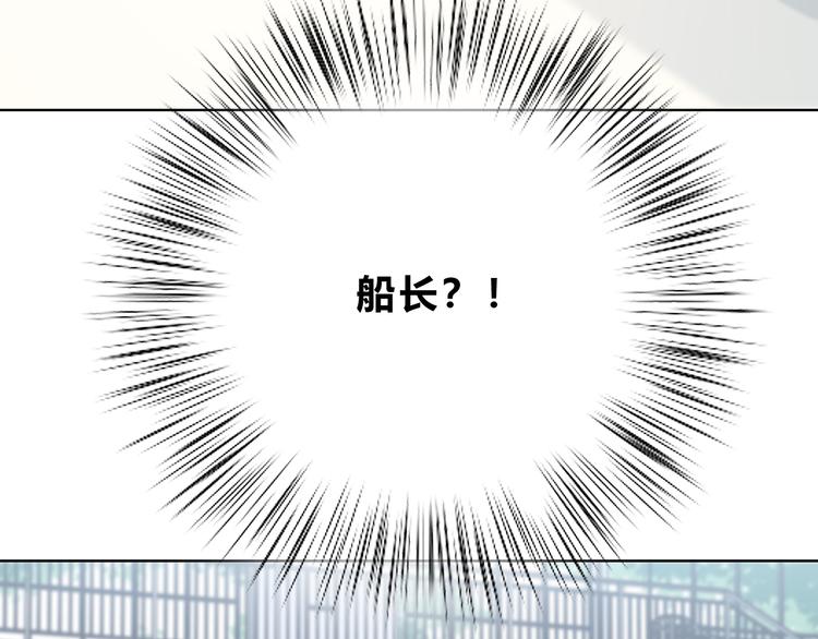 合法同居韩漫全集-第175话 跆拳道无删减无遮挡章节图片 