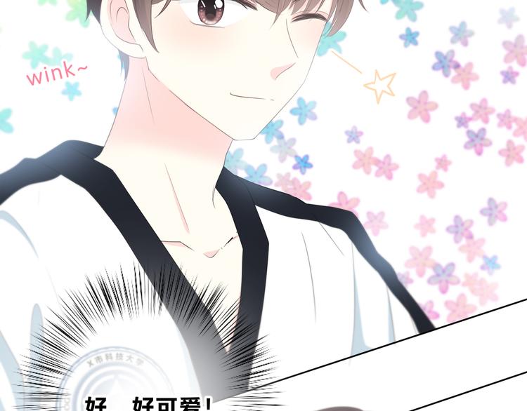 合法同居韩漫全集-第175话 跆拳道无删减无遮挡章节图片 