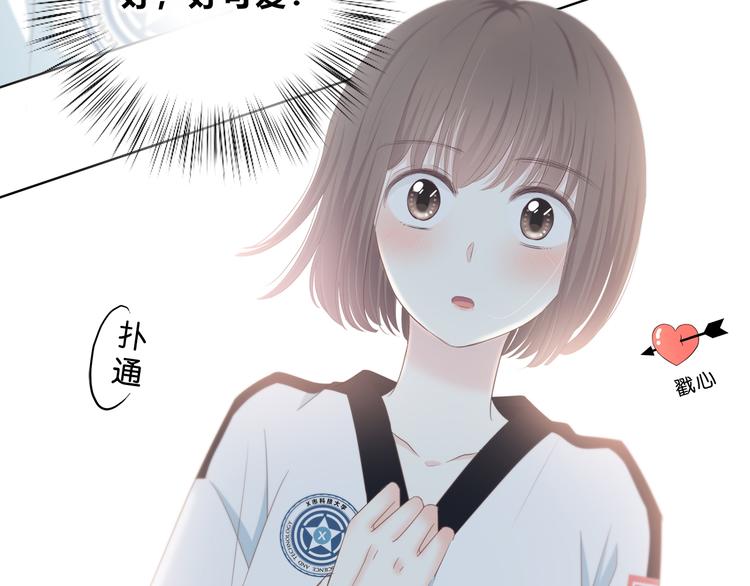 合法同居韩漫全集-第175话 跆拳道无删减无遮挡章节图片 